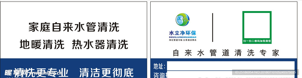 商务名片