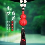 福禄葫芦汽车 挂件主图