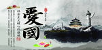 核心价值
