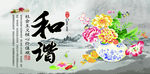 核心价值