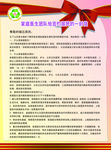 一封信