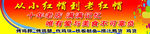 小红帽铁板鸭肠