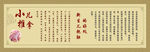 小儿推拿