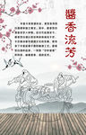 酒文化