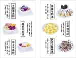 菜单