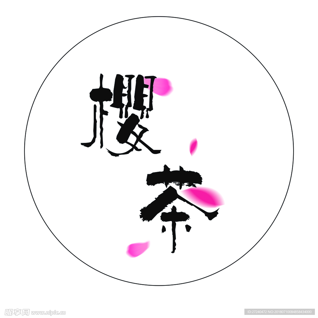 奶茶logo