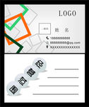 广告名片
