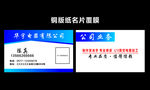 名片图片