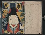 1-日本浮世绘国画绘本高清图集