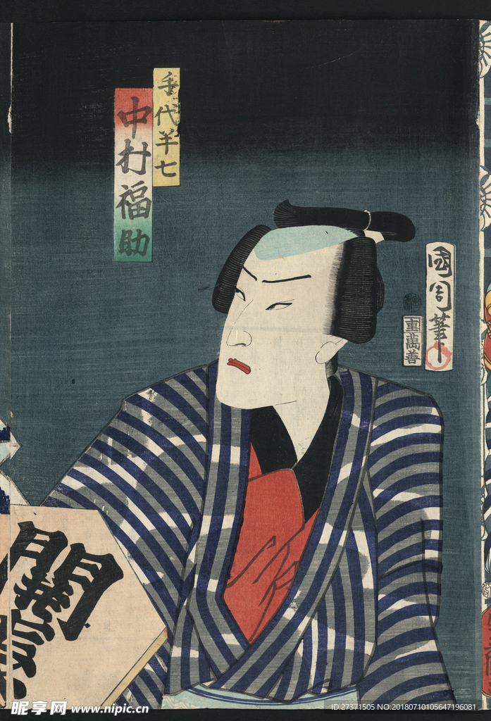 2-日本浮世绘国画绘本高清图集