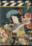 5-日本浮世绘国画绘本高清图集