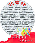 艺美轩