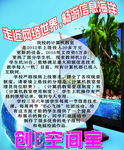计算机室