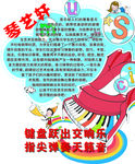 琴艺轩
