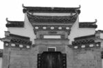 调研 古城 屋檐