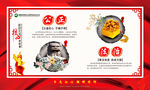 核心价值观