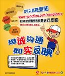 肯基基行为准则