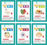 企业文化套图