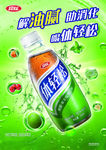 均瑶体轻松
