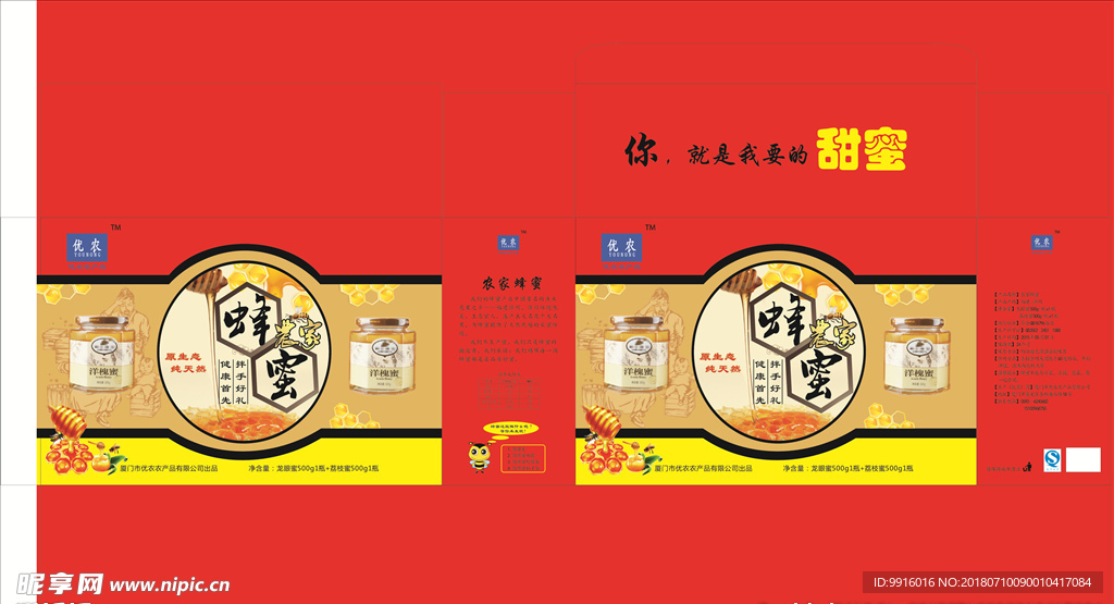 礼品盒