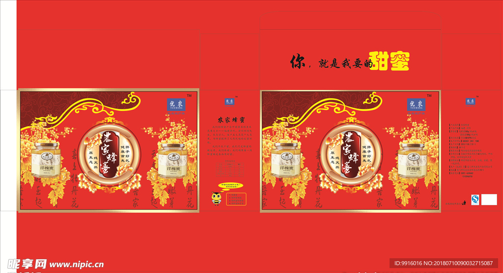 礼品盒