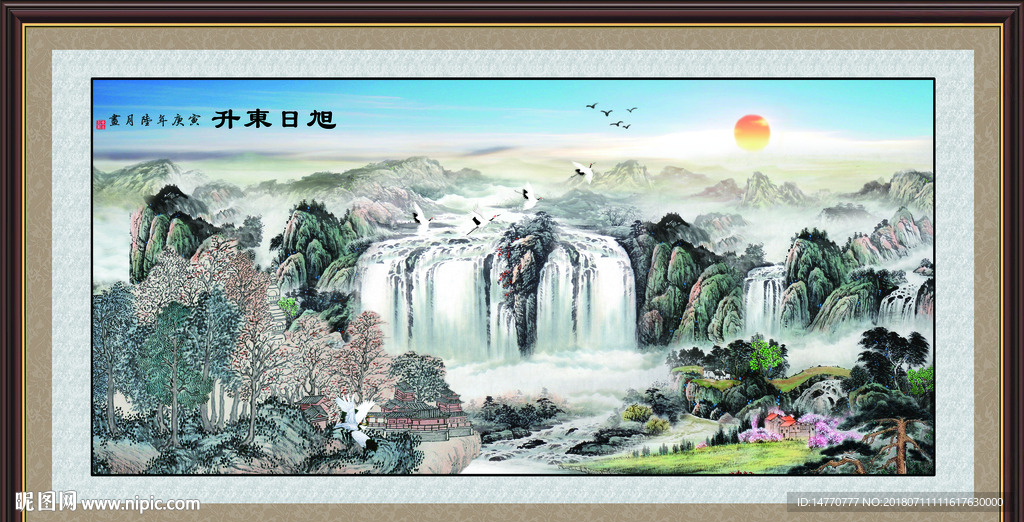 山水国画