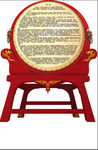 鼓