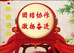 腰鼓
