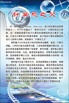 计算机之父