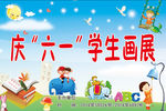 幼儿园