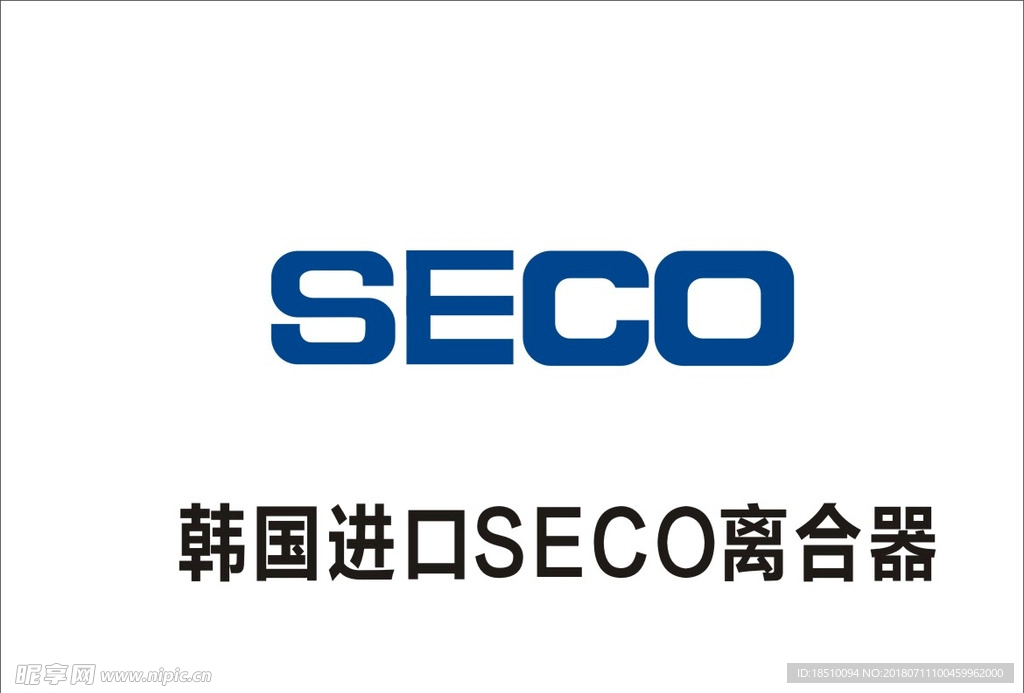 韩国进口SECO离合器