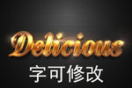立体字