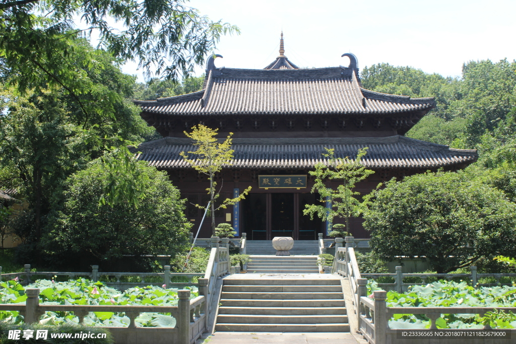 慧因高丽寺