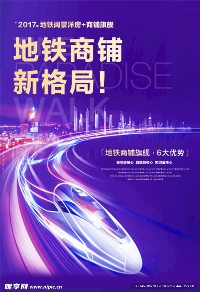 房地产