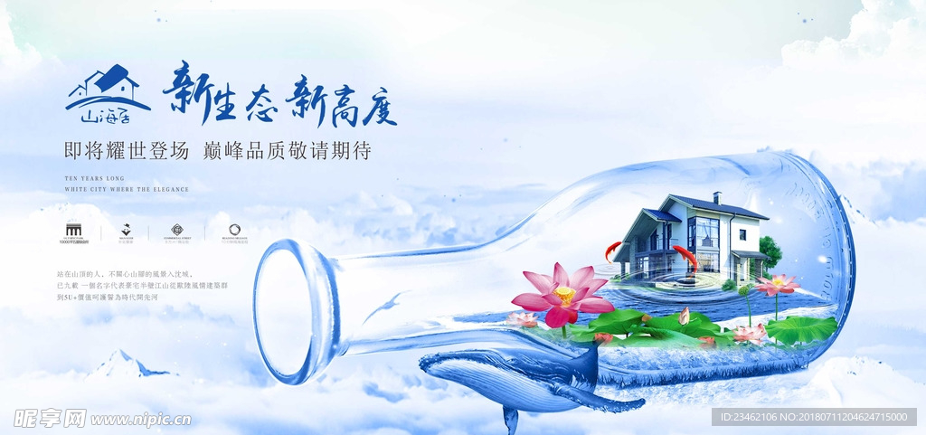 房地产