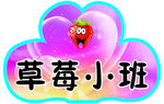 西瓜大大班