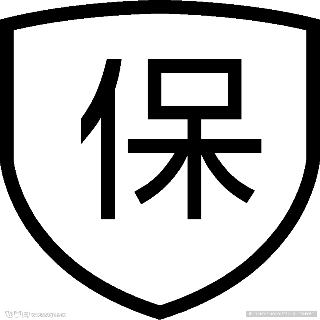 保障图标