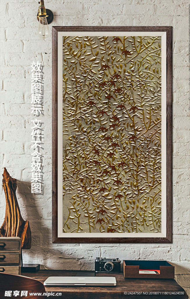 新中式装饰画