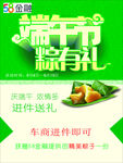 端午有理