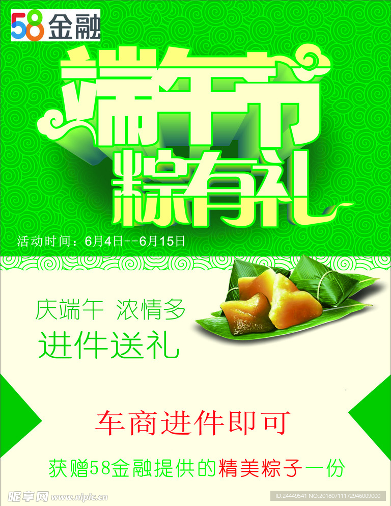 端午有理
