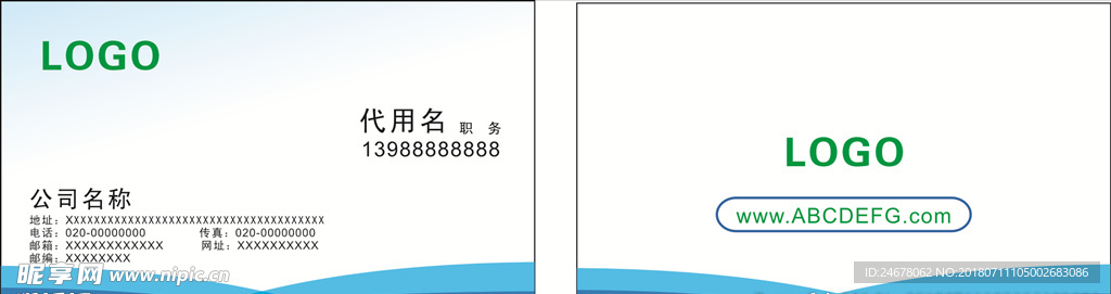 简约名片