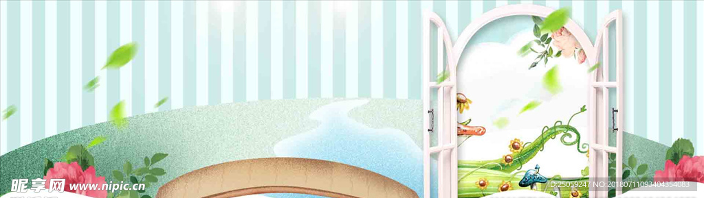 小清新背景