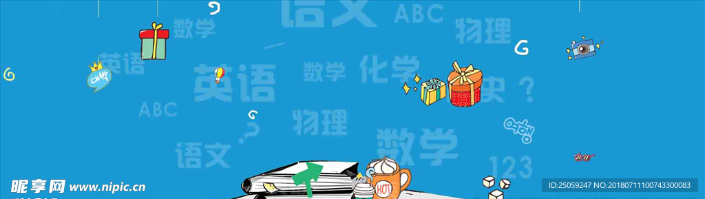 卡通背景