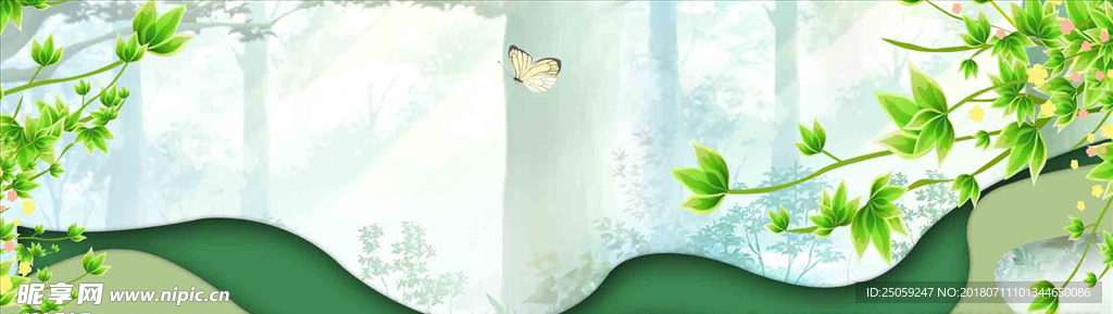 小清新背景