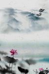 中国风背景
