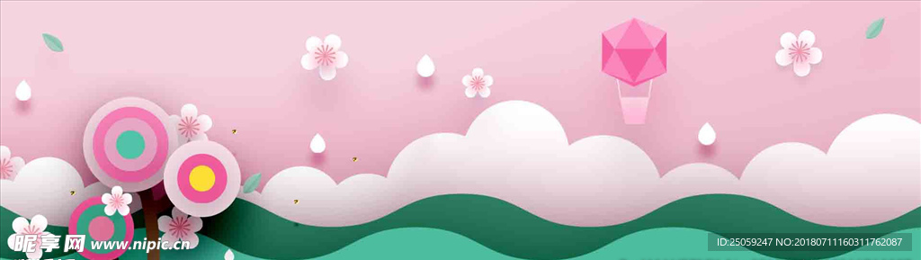 小清新背景