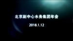 年会视频AE片头模板