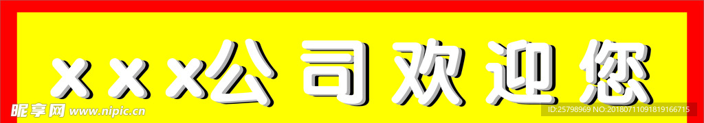 玻璃贴