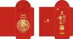 新年红包