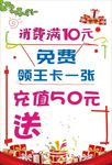 手写海报  未转曲